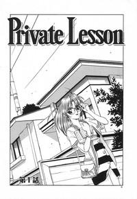 PRIVATE LESSON 9
