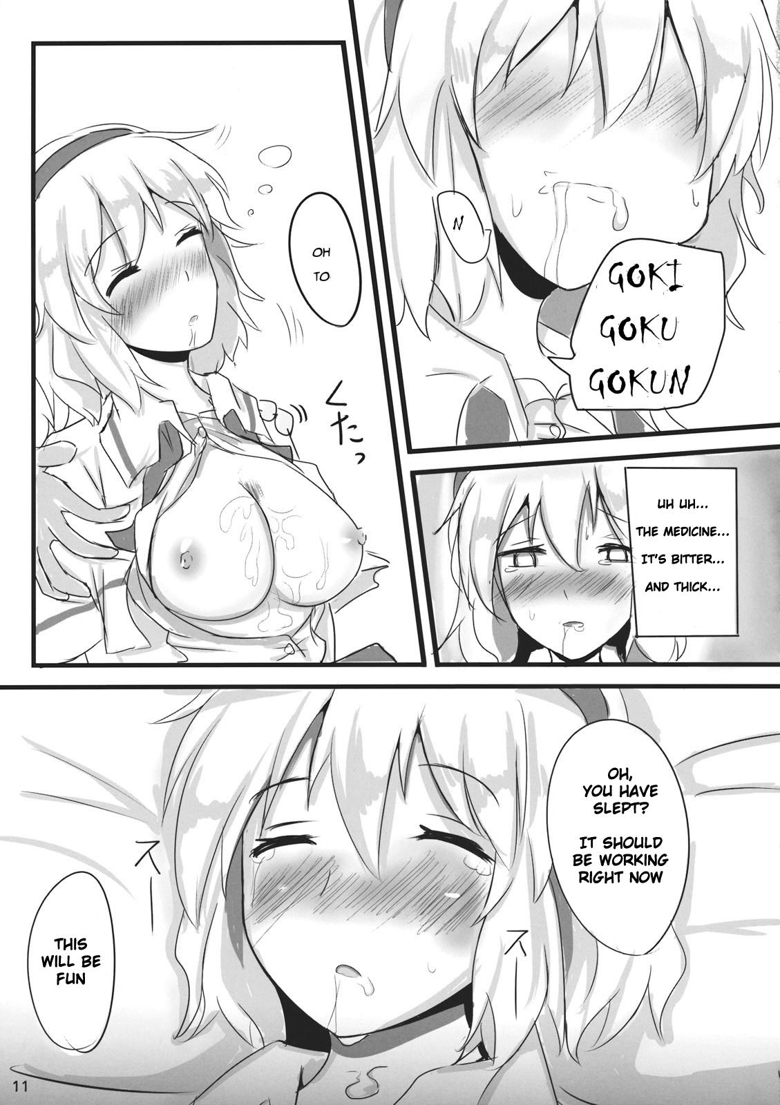 Oldyoung Nanairo Syndrome | The Syndrome of the Seven Colors - Touhou project Handjob - Page 10