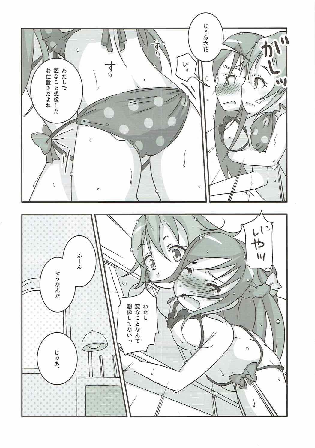 Stockings Heartful Diamond! - Dokidoki precure Culazo - Page 7