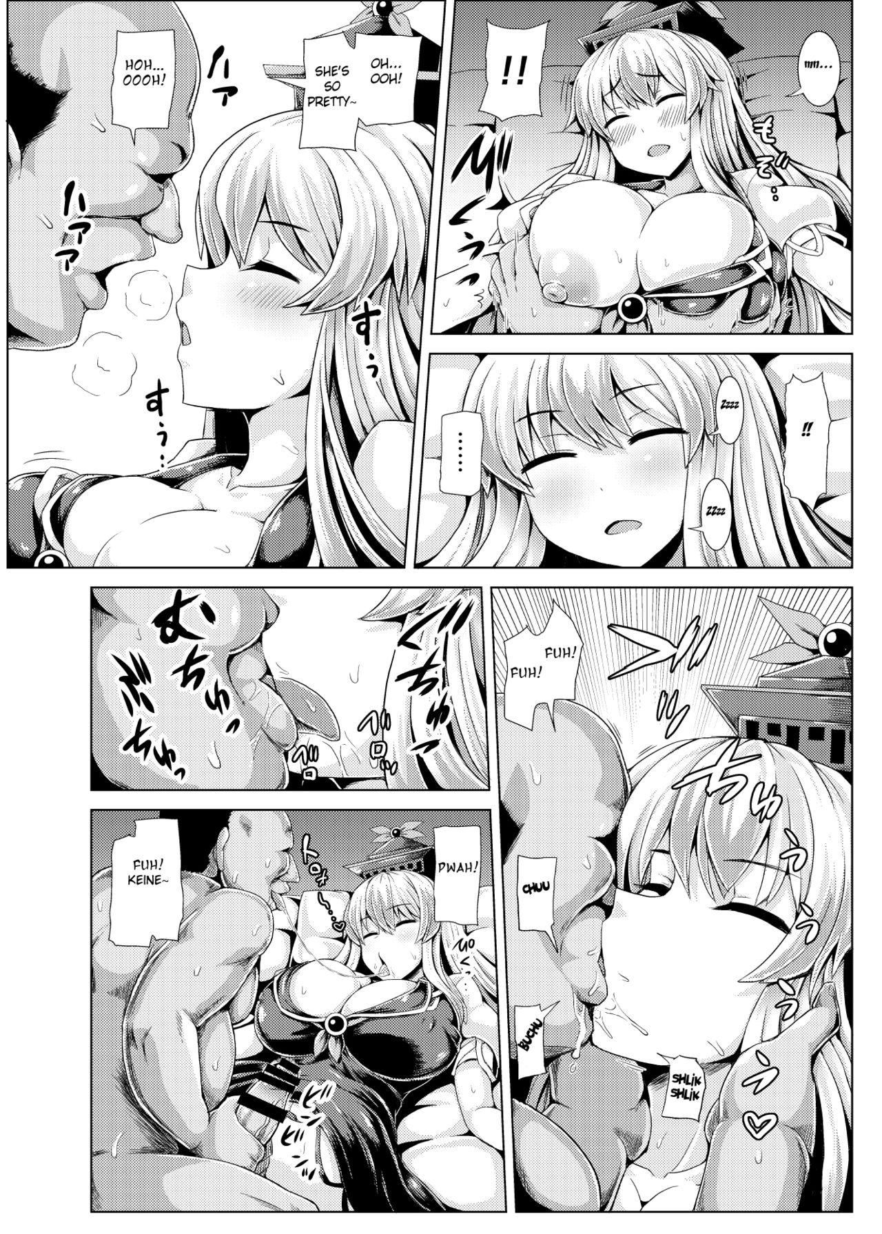 Ball Sucking Suikan Dekkeine! - Touhou project Transsexual - Page 5