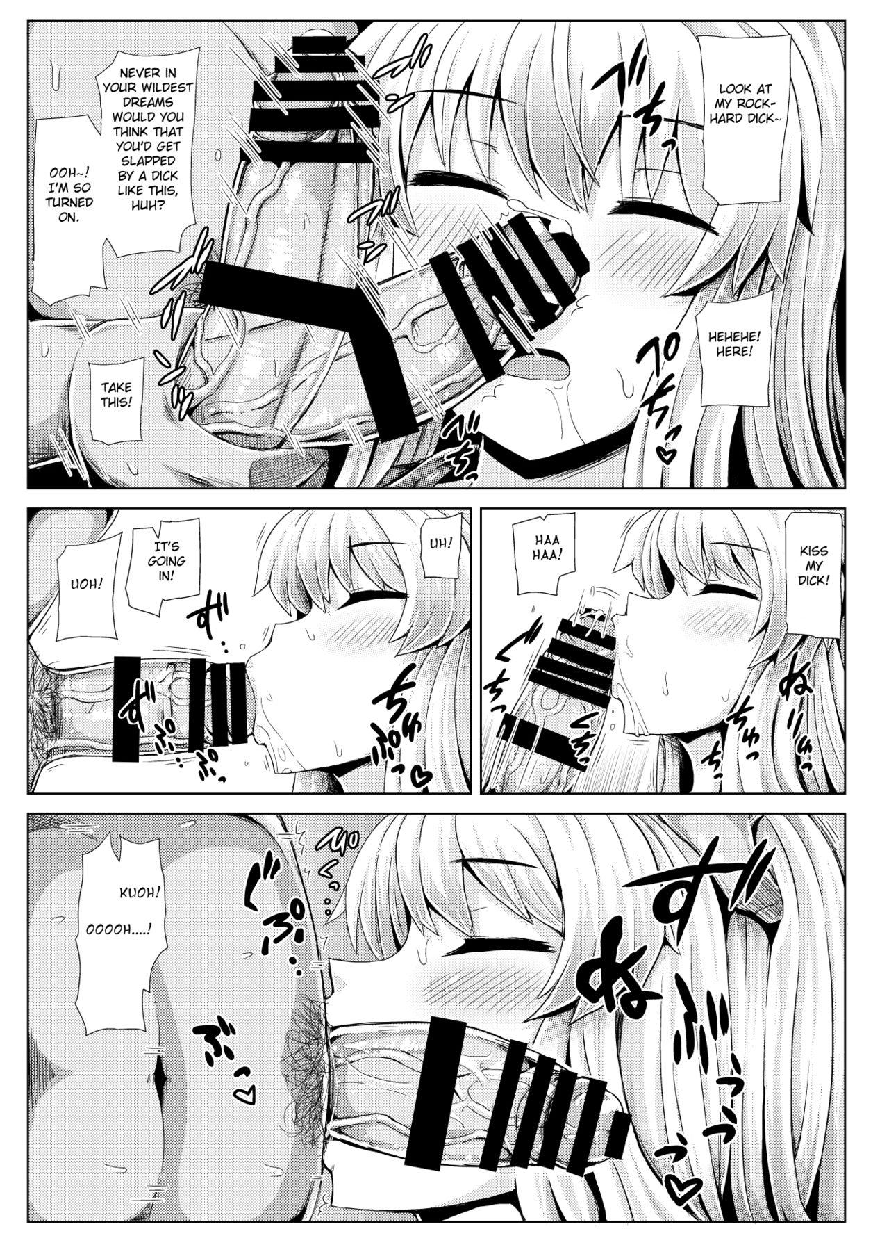 Ball Sucking Suikan Dekkeine! - Touhou project Transsexual - Page 6