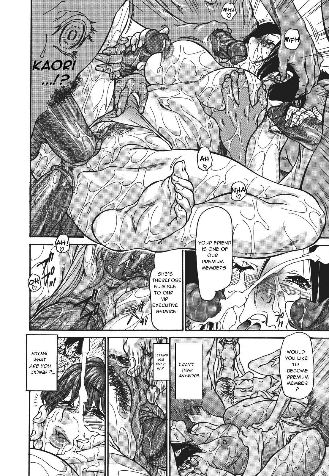 Gay Party Hito no tsuma chapter 3 - premium bitch Lingerie - Page 14