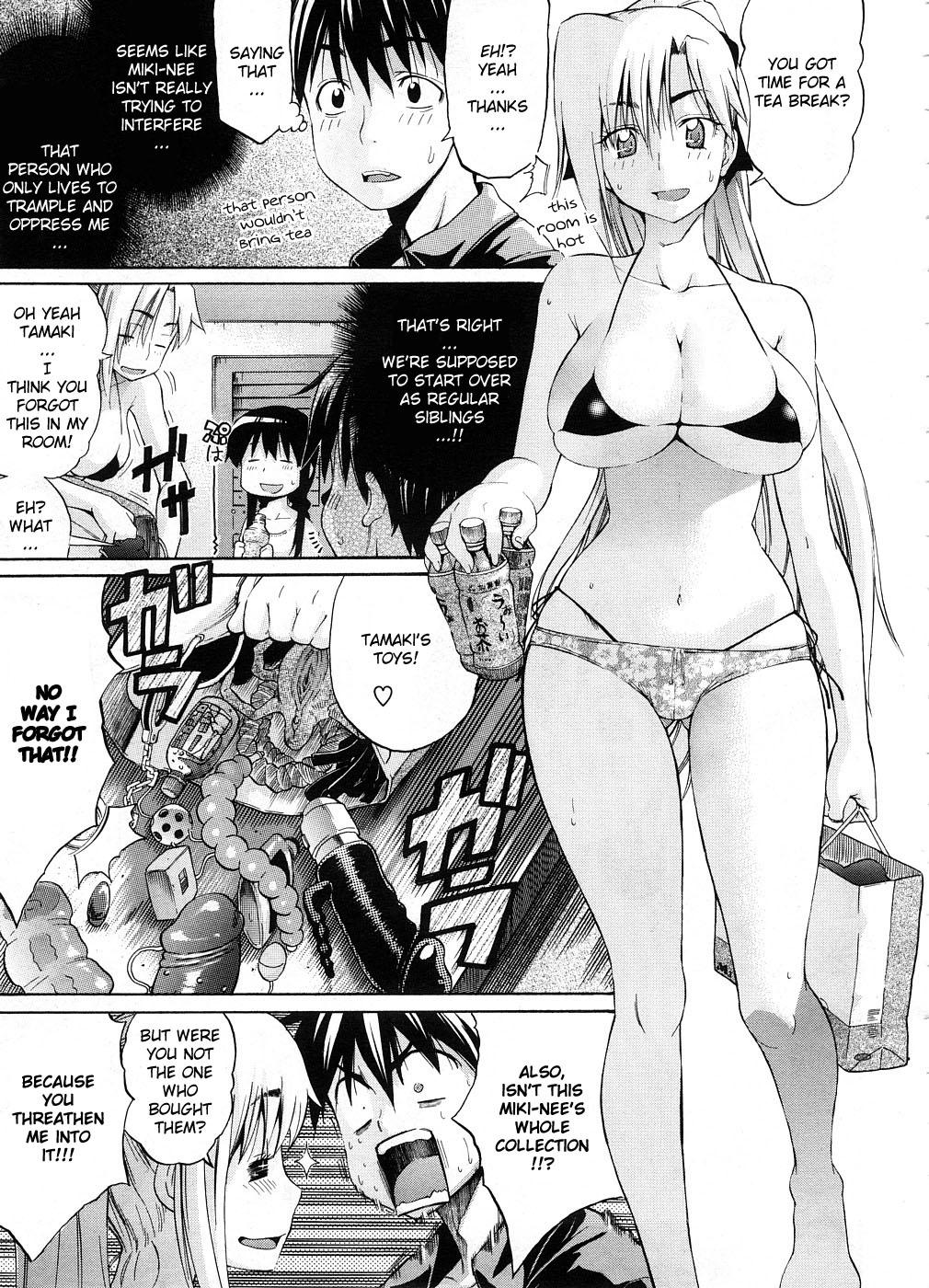 Chinese [Amatarou] Nee-san to Boku "Natsuyasumi Hen" | Nee-san to Boku 2 [English] [YQII] Ass Sex - Page 5