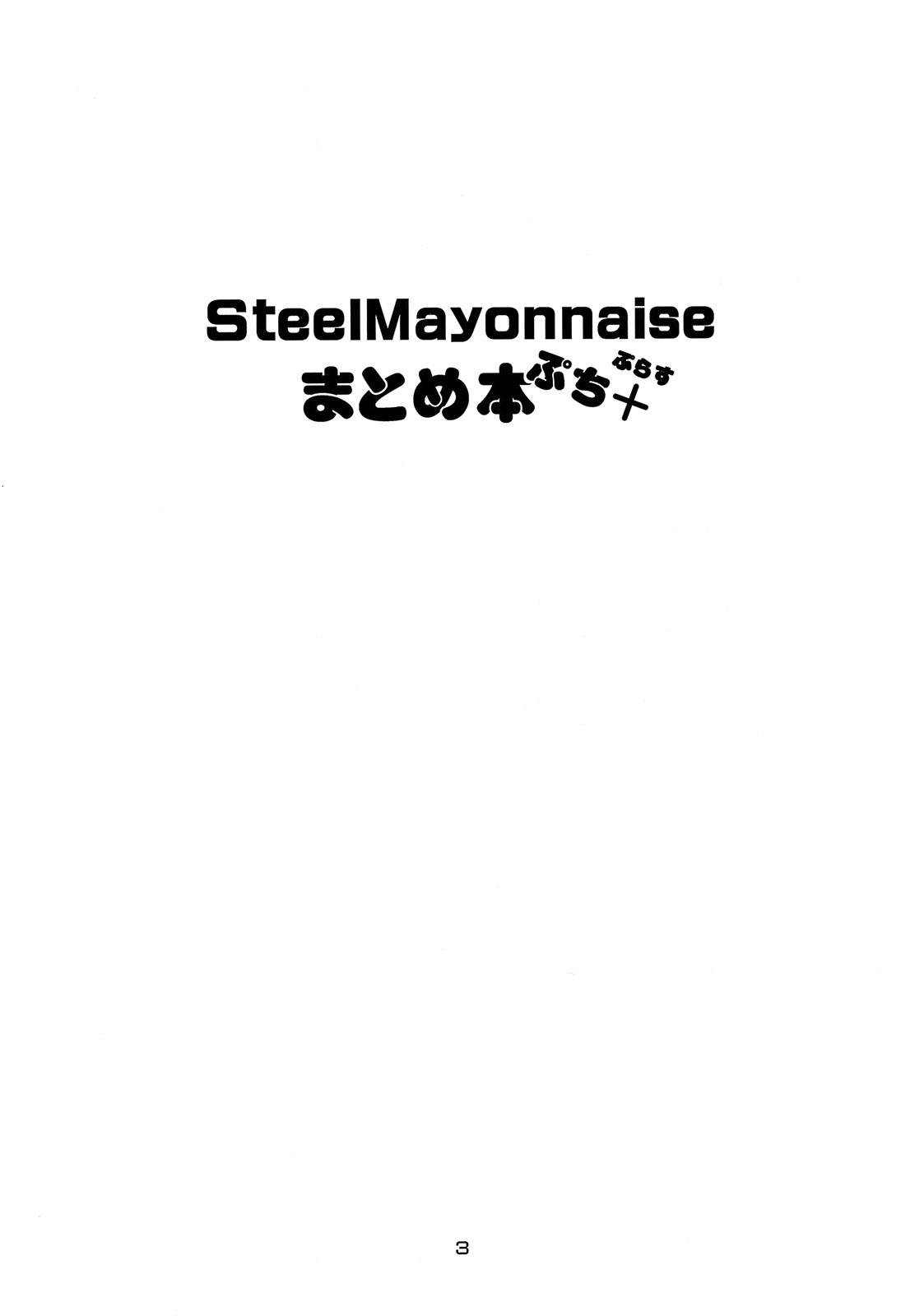 Cameltoe Steel Mayonnaise Matome Hon Petit+ - Princess resurrection Chacal - Page 2