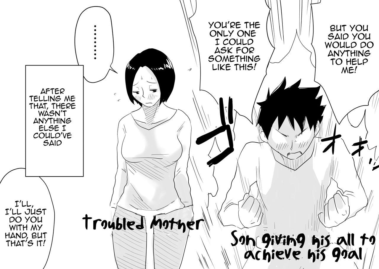 Chupa Ano! Okaa-san no Shousai! Koto no Hajimari Hen + Omake | Oh! Mother's Particulars! The Beginning Tight Pussy Fuck - Page 5