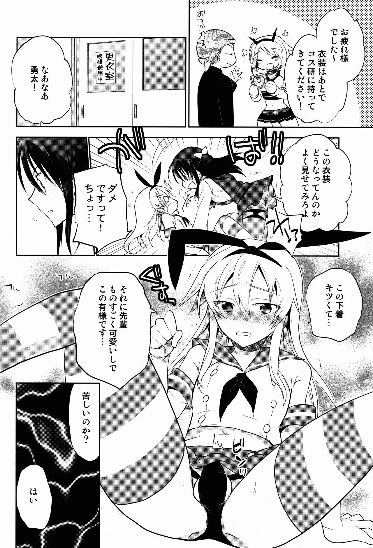 Girlfriend Kawaisugiru Hidaka-senpai to Cosplay de xxx Shitai! Bus - Page 6