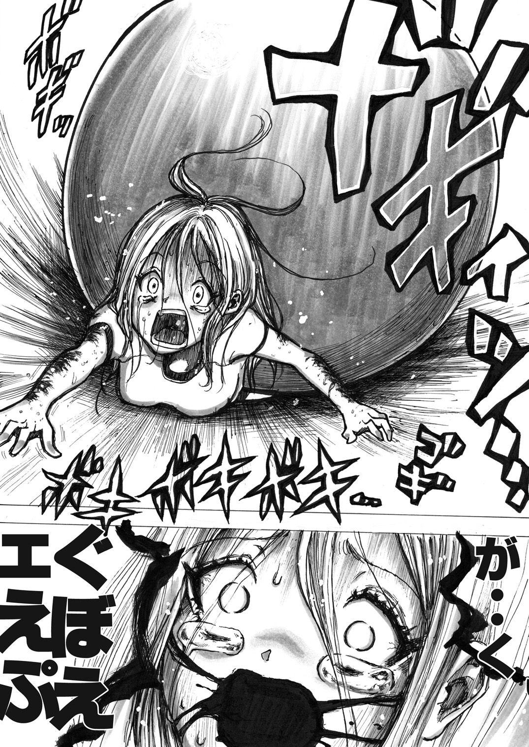 Sukumizu Senshi Ryona Manga 117