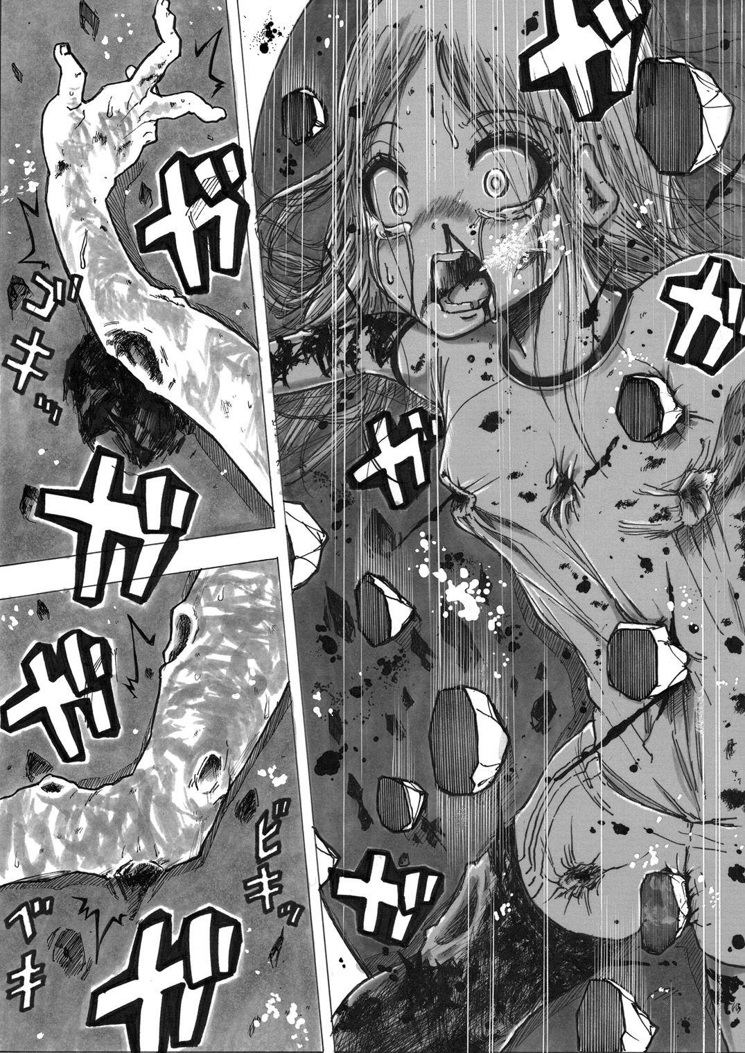 Sukumizu Senshi Ryona Manga 122