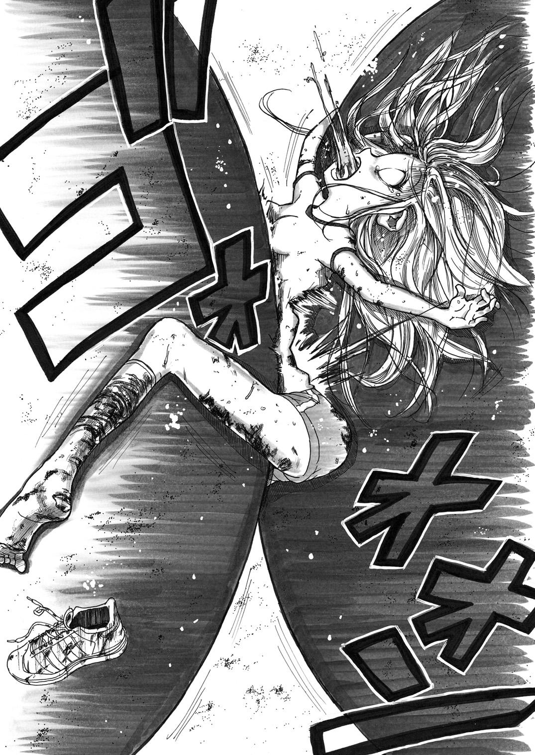 Sukumizu Senshi Ryona Manga 125