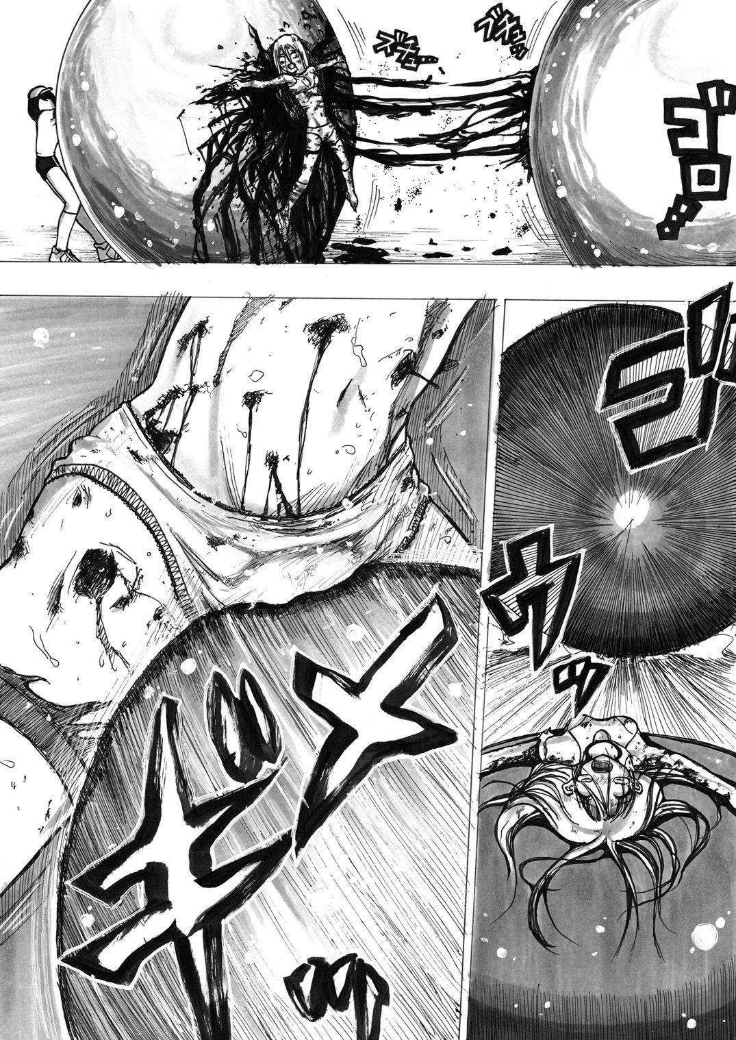 Sukumizu Senshi Ryona Manga 128