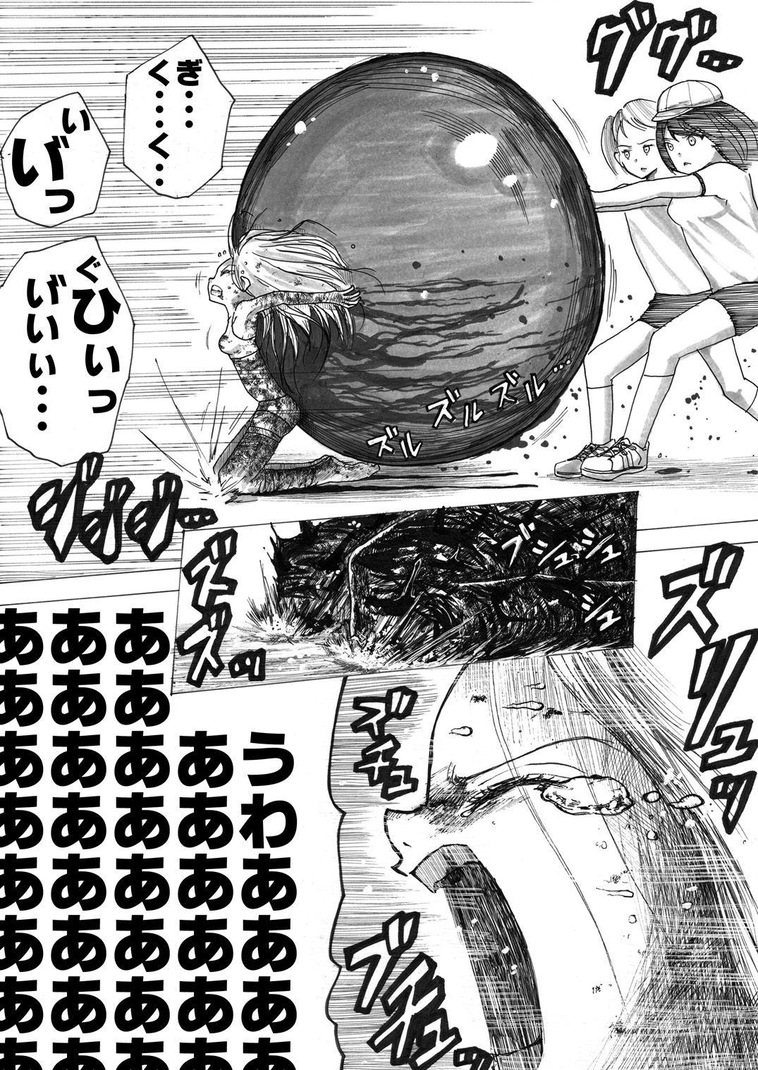 Sukumizu Senshi Ryona Manga 134