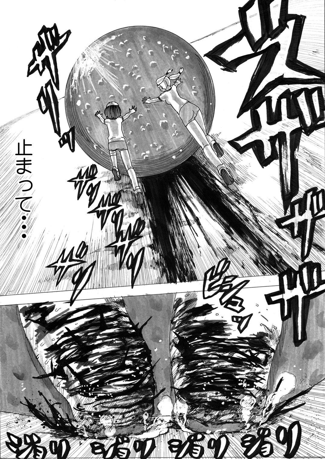 Sukumizu Senshi Ryona Manga 135