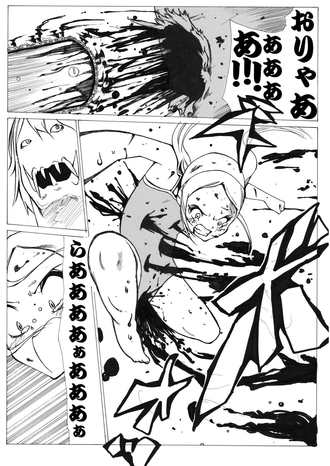 Sukumizu Senshi Ryona Manga 38