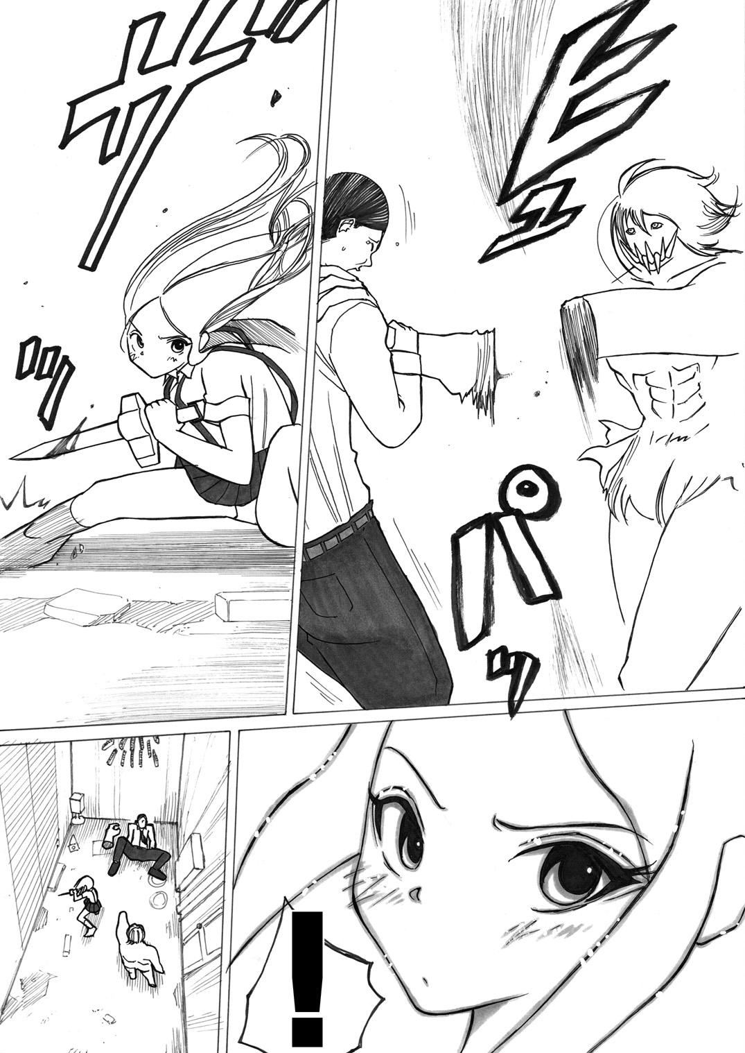 Sukumizu Senshi Ryona Manga 4