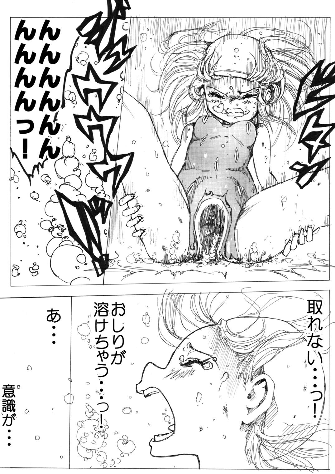 Sukumizu Senshi Ryona Manga 55