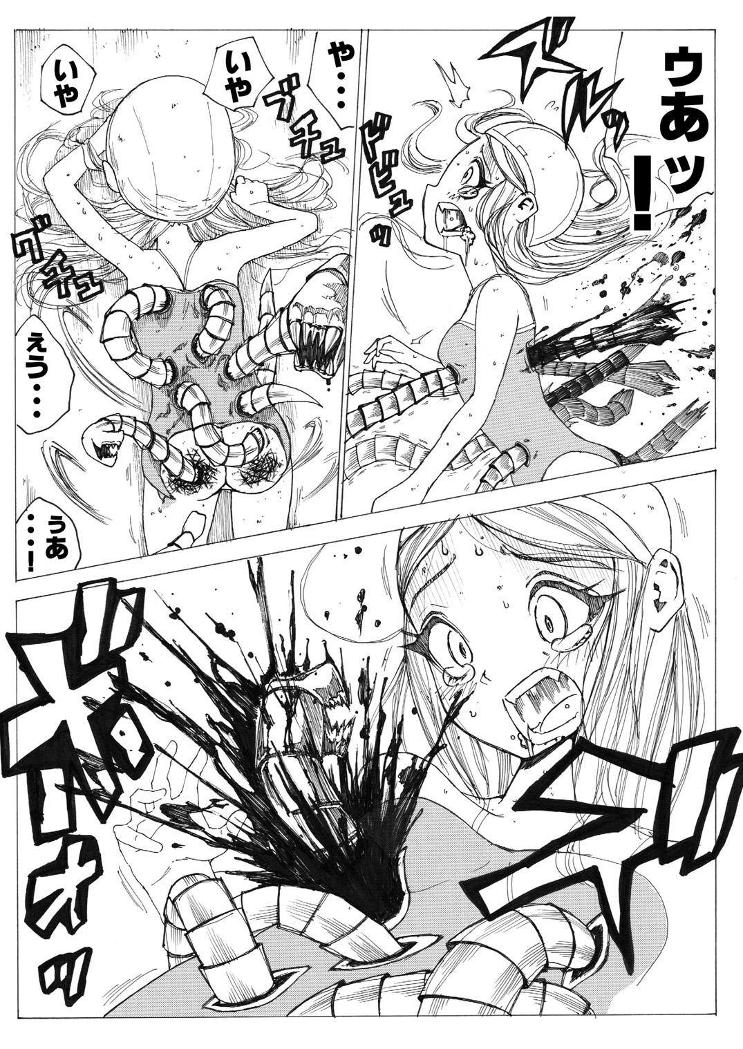 Sukumizu Senshi Ryona Manga 80