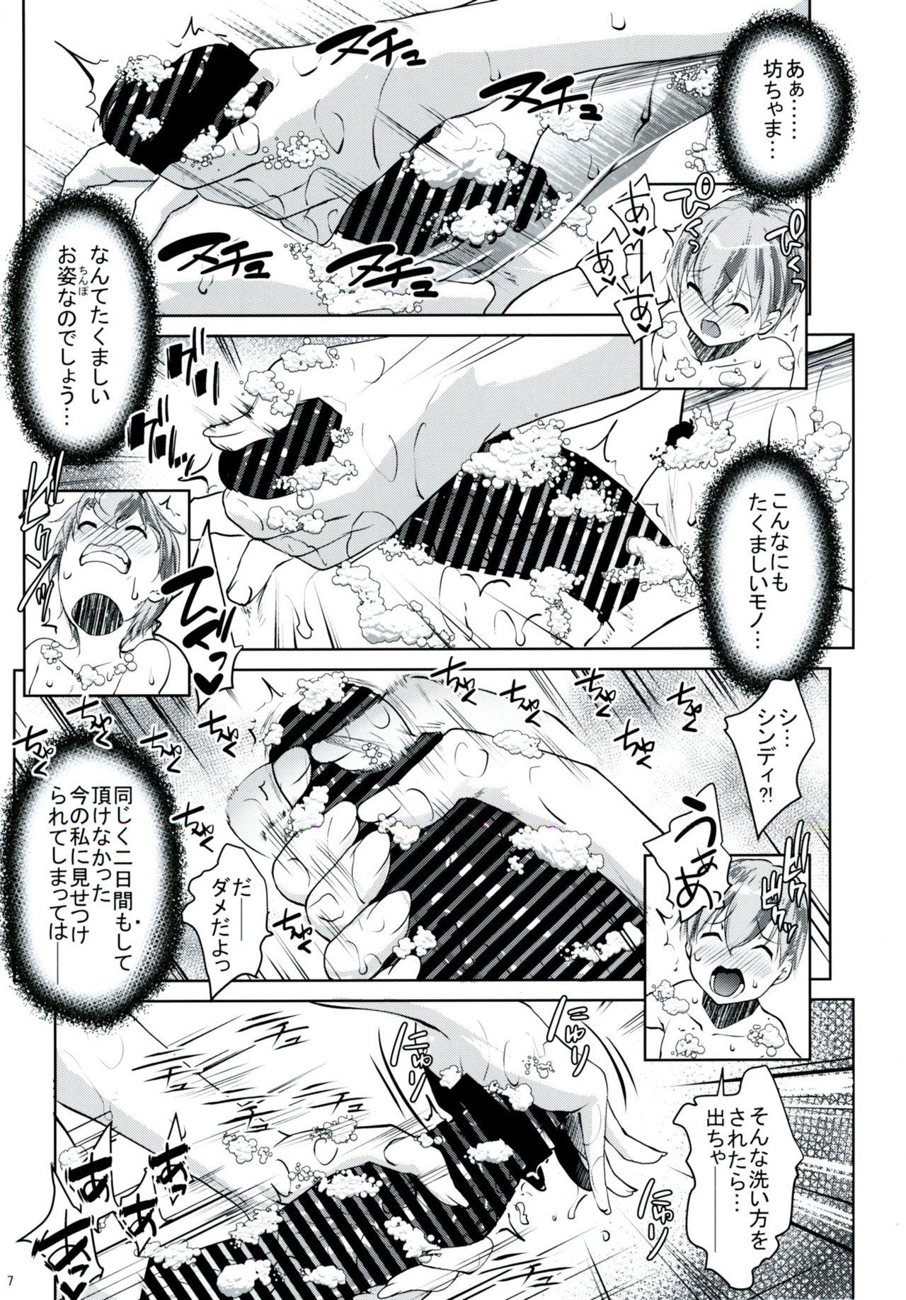 Ladyboy Gal Shota Cinderella 5 Asslicking - Page 6