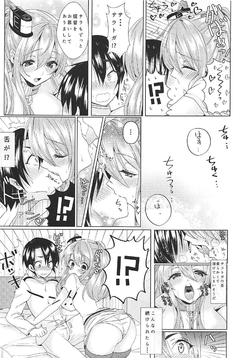 Wanking Sara to Koi Shimasen ka? - Kantai collection Short - Page 8