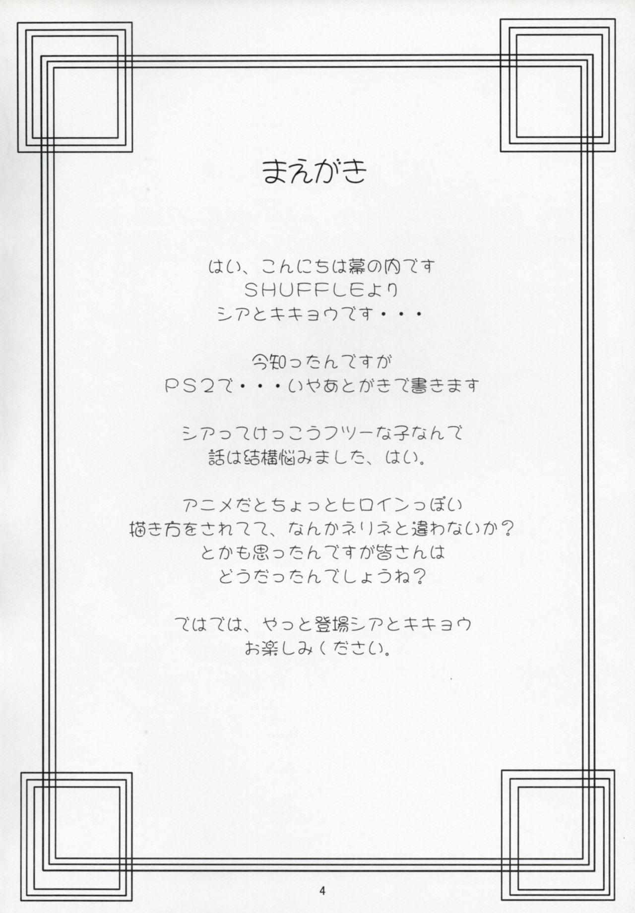 Big Black Dick Kokoro, Kiseki - Shuffle Onlyfans - Page 3