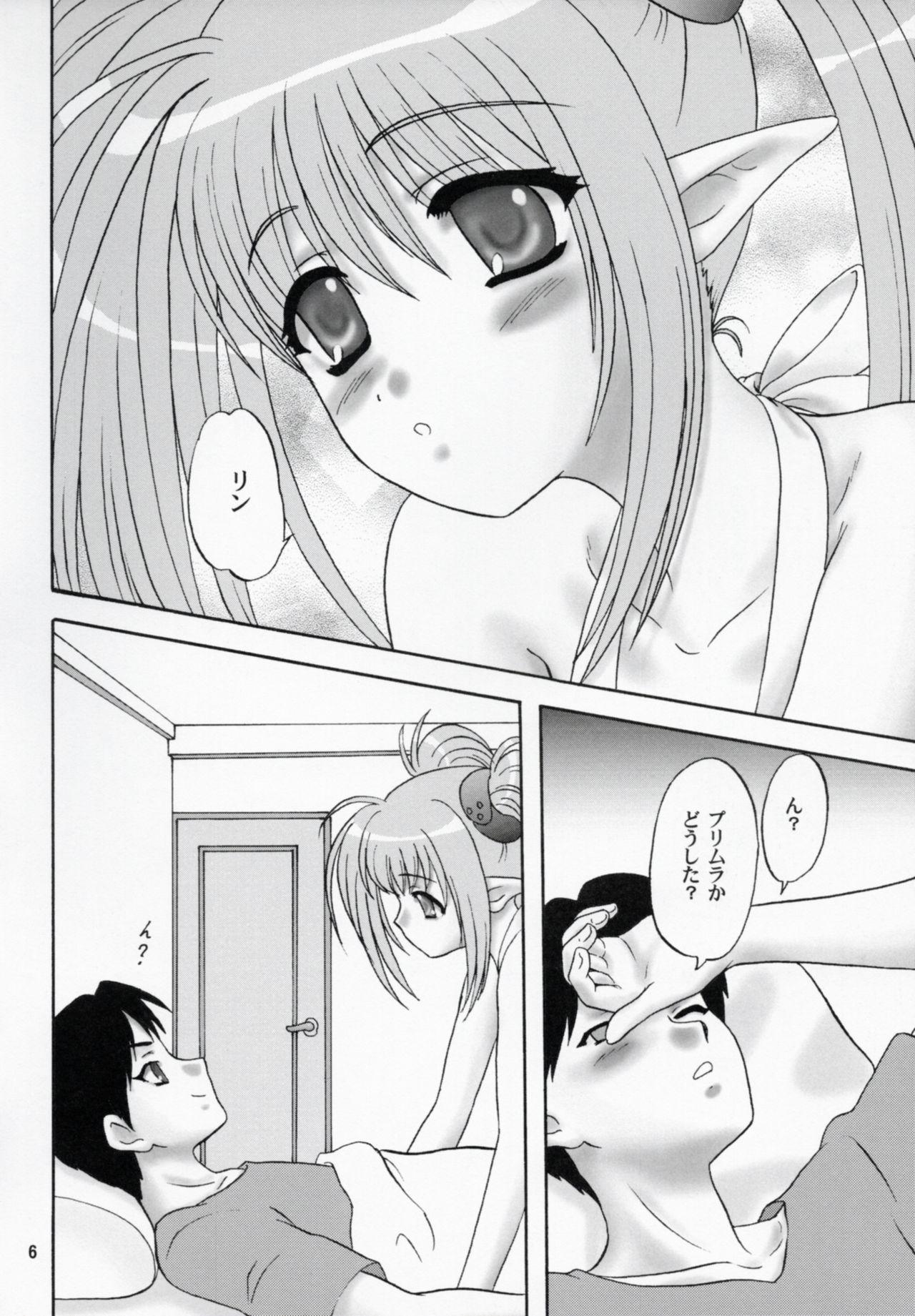 Analplay Puri Mayu Kishou Kachida - Shuffle Chick - Page 5