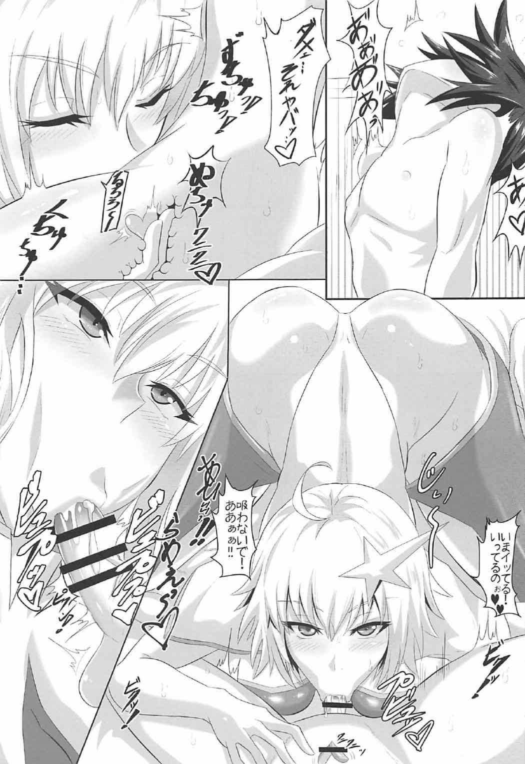 Hot Mom Gehenna 6 - Fate grand order Reversecowgirl - Page 8