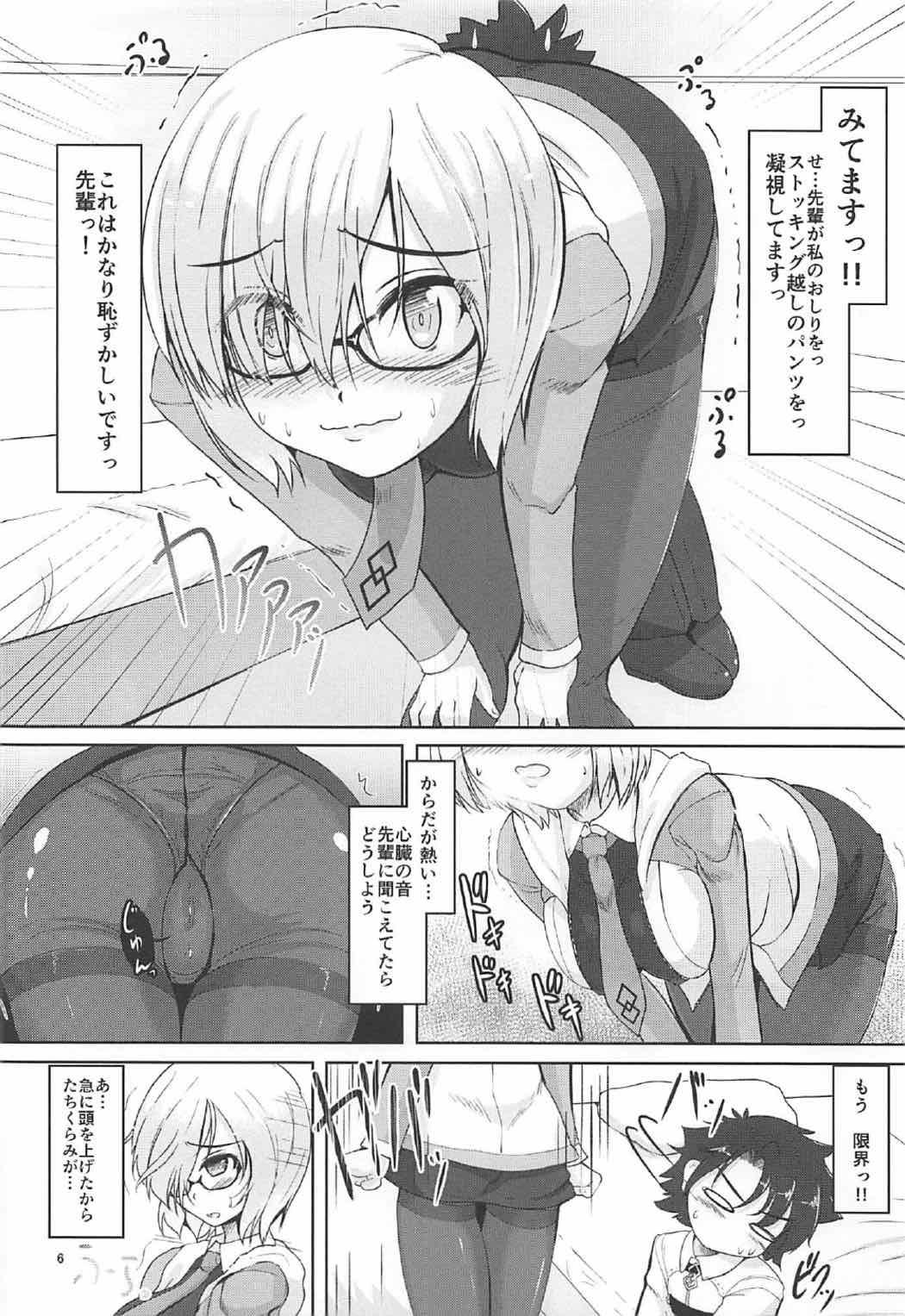 Girl Fuck Kizuna up to up Mash!! - Fate grand order Amatures Gone Wild - Page 5