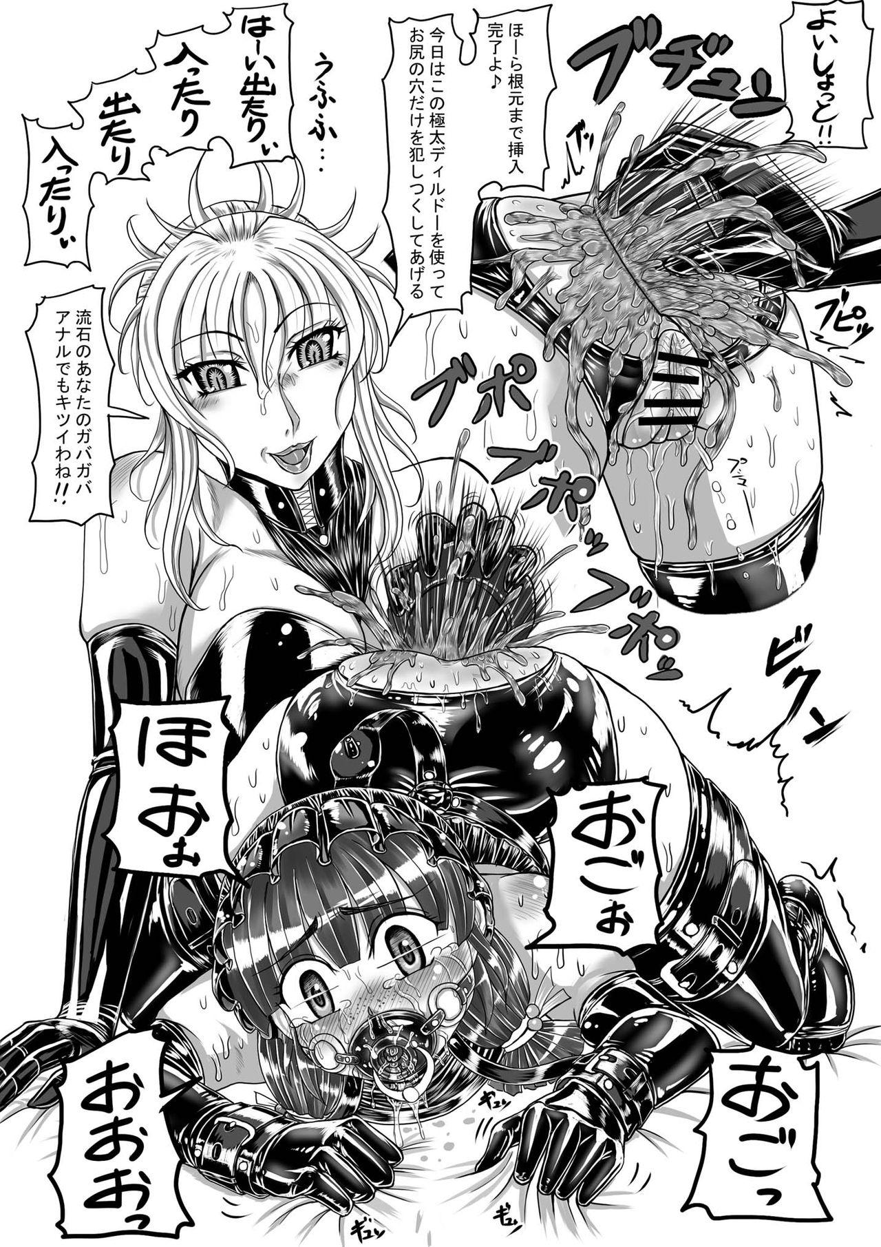 Throatfuck 【Private Momoka Gakuin Gakuin】 【Takigo Takako's Punishment Training notice】 Tits - Page 13