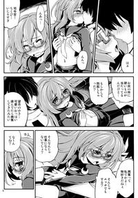 Cum Swallow Mochizuki To Yasen Kantai Collection Gay 6