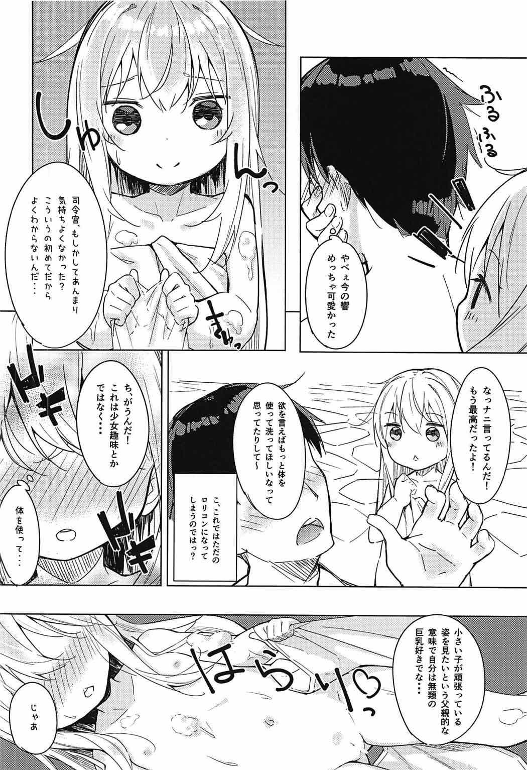 Submissive Hibiki to Ofuro ni Hairu Hon - Kantai collection Juicy - Page 5
