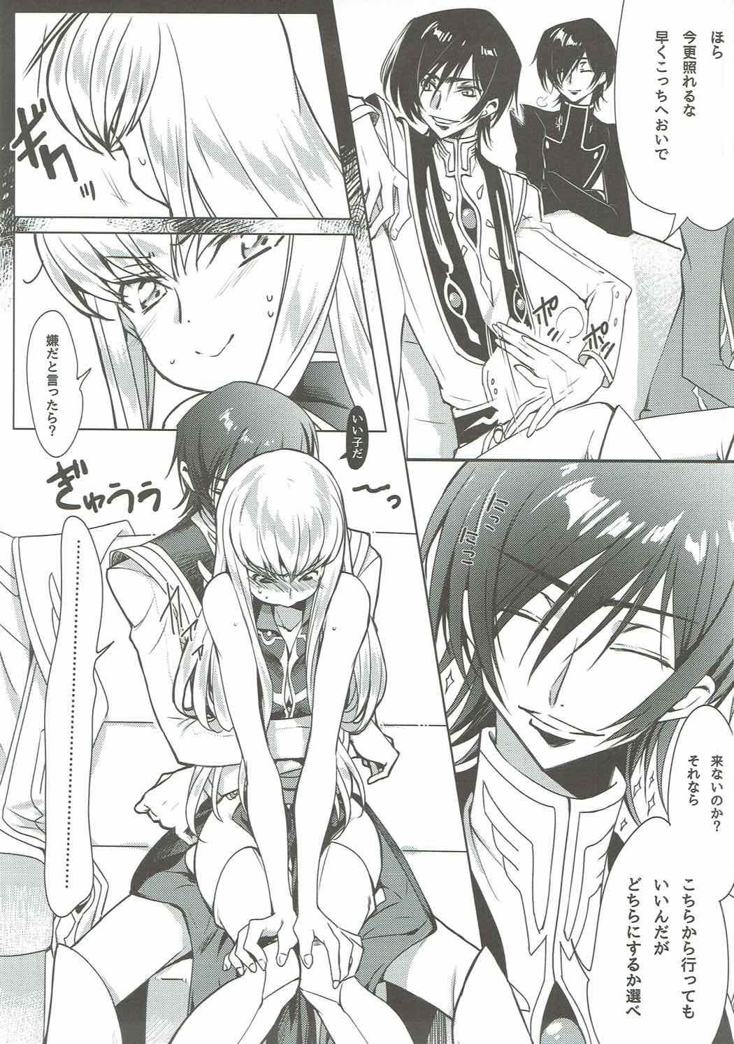Cum Shot Pansy Noise - Code geass Natural Tits - Page 6