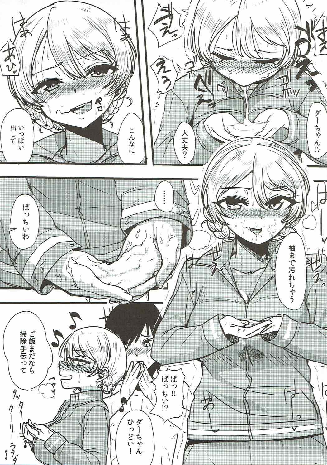 Muscle (C92) [Hanao Shouke (Yanase Kotatsu)] Oku-sama wa Dar-sama (Girls und Panzer) - Girls und panzer Couple Fucking - Page 8