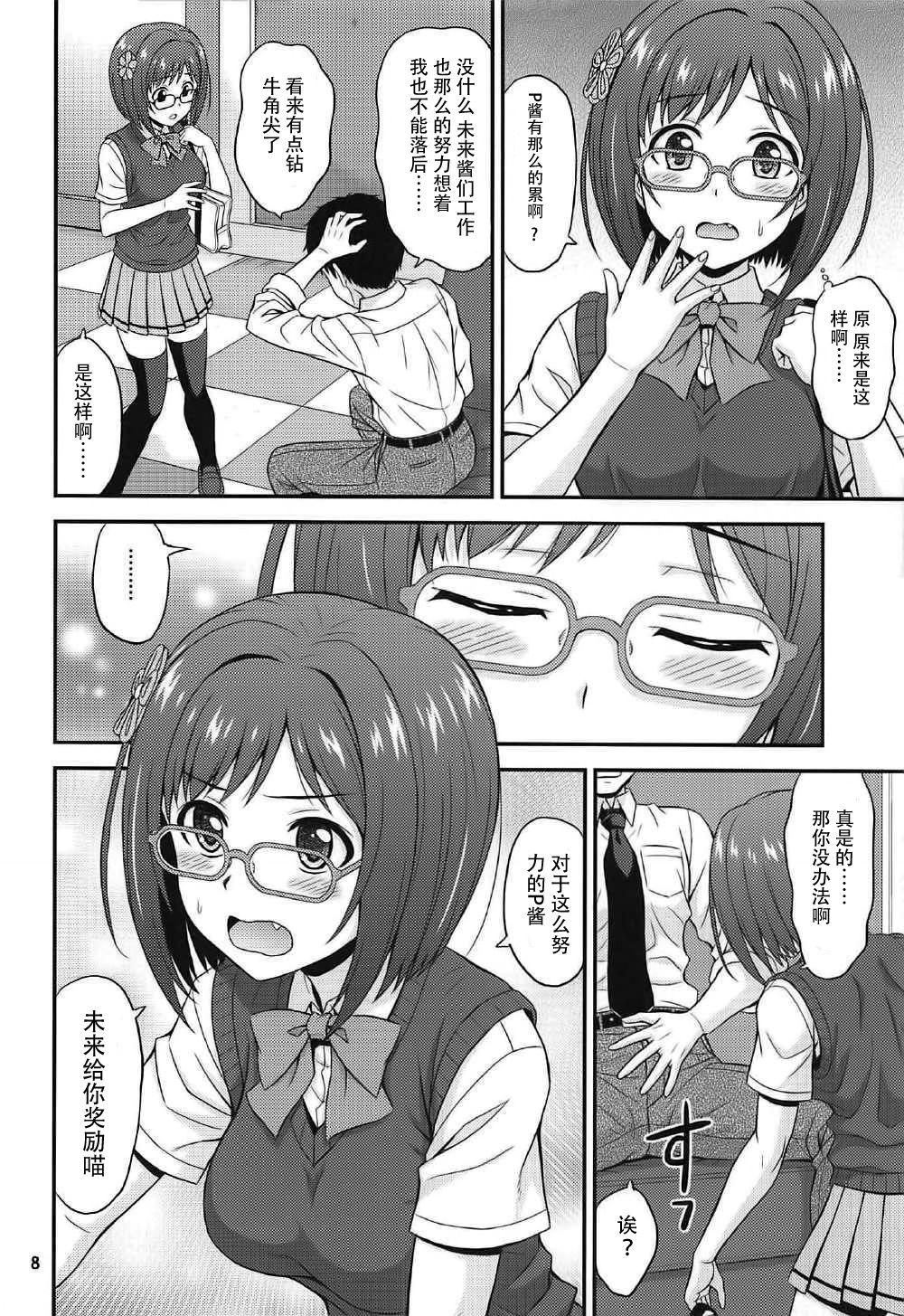 Perfect Teen Majime ga Nekonyan! Sono 2 - The idolmaster Gay Bukkakeboys - Page 8