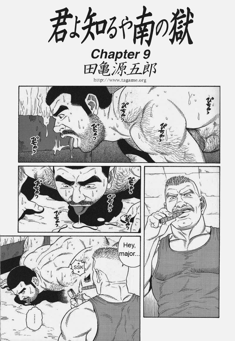 [Gengoroh Tagame] Kimiyo Shiruya Minami no Goku (Do You Remember The South Island Prison Camp) Chapter 01-20 [Eng] 128