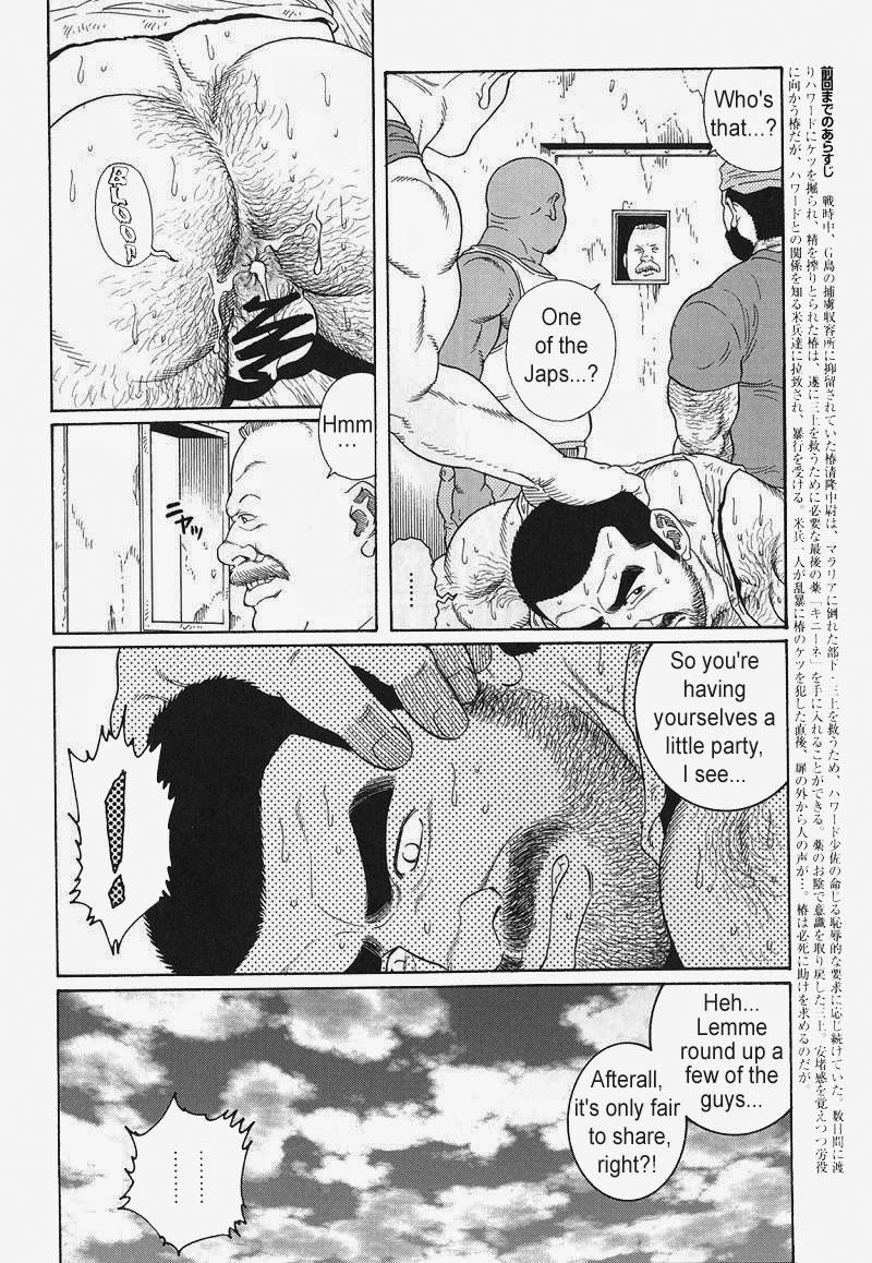 [Gengoroh Tagame] Kimiyo Shiruya Minami no Goku (Do You Remember The South Island Prison Camp) Chapter 01-20 [Eng] 160
