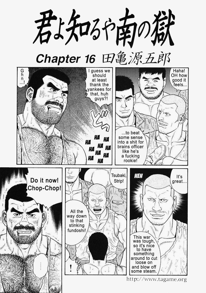 [Gengoroh Tagame] Kimiyo Shiruya Minami no Goku (Do You Remember The South Island Prison Camp) Chapter 01-20 [Eng] 236