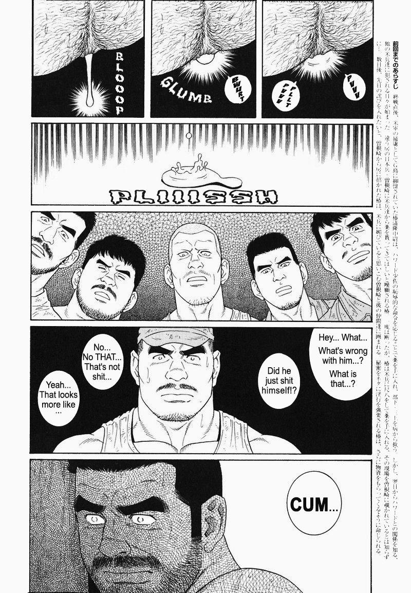 [Gengoroh Tagame] Kimiyo Shiruya Minami no Goku (Do You Remember The South Island Prison Camp) Chapter 01-20 [Eng] 241