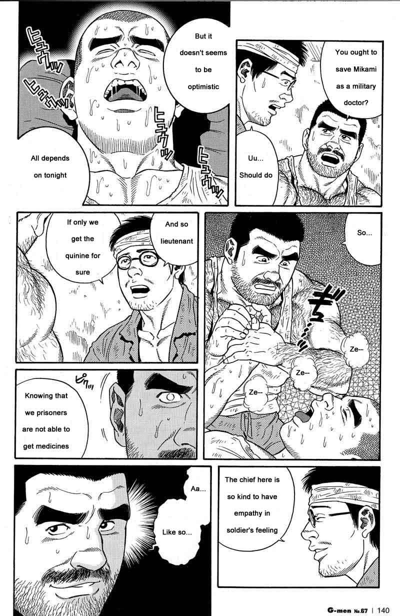 [Gengoroh Tagame] Kimiyo Shiruya Minami no Goku (Do You Remember The South Island Prison Camp) Chapter 01-20 [Eng] 59