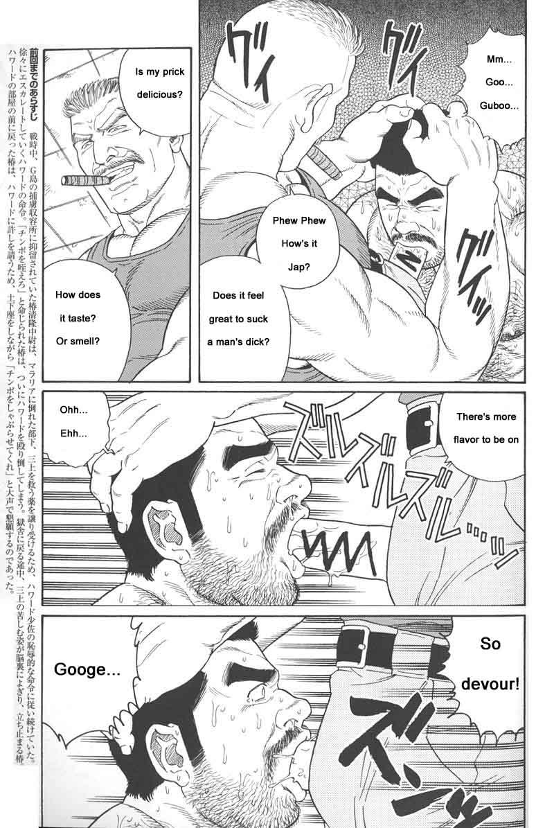 [Gengoroh Tagame] Kimiyo Shiruya Minami no Goku (Do You Remember The South Island Prison Camp) Chapter 01-20 [Eng] 82