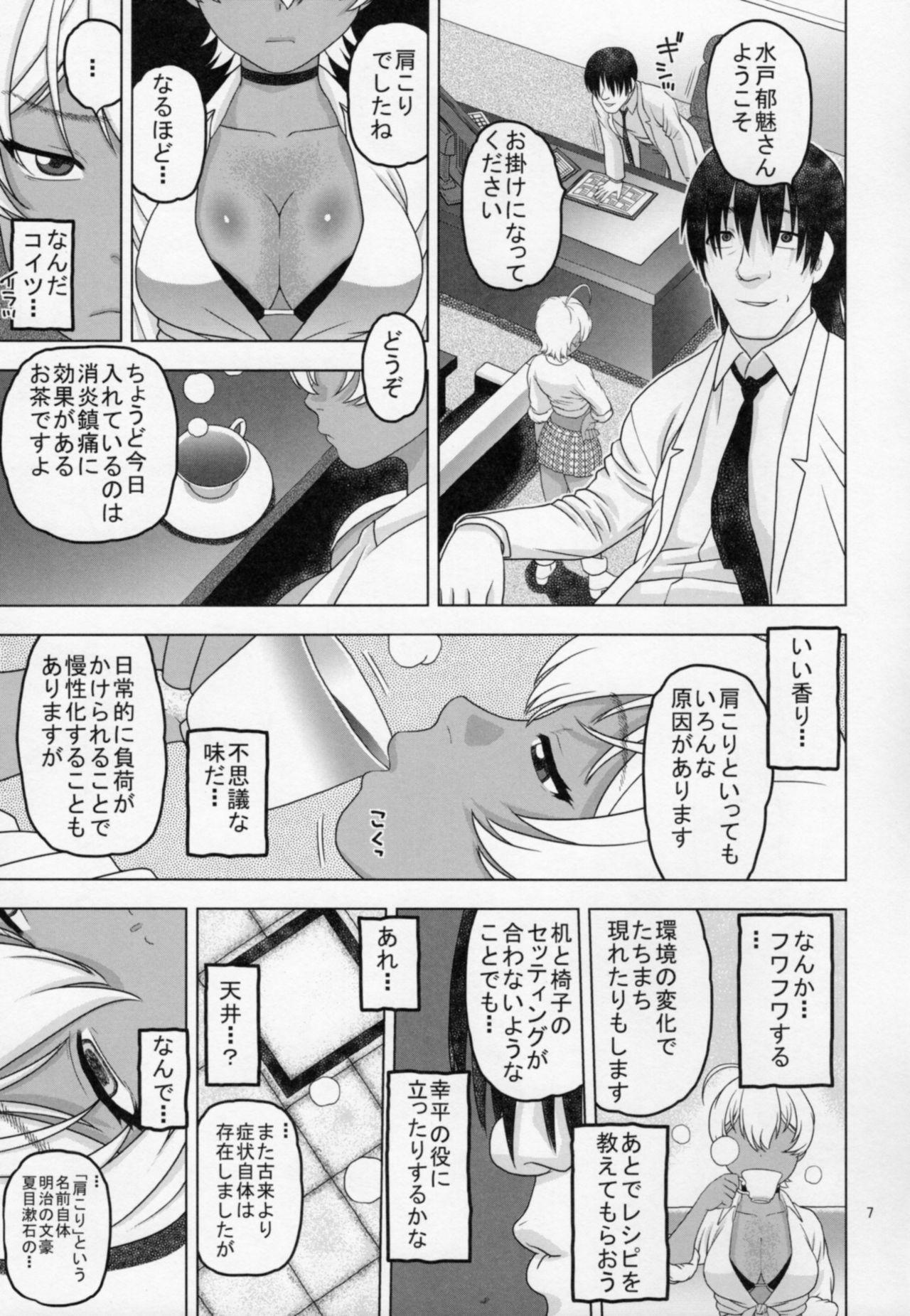 Muscles Nemuraseta Ikumi o Namahame Rape - Shokugeki no soma Bare - Page 6