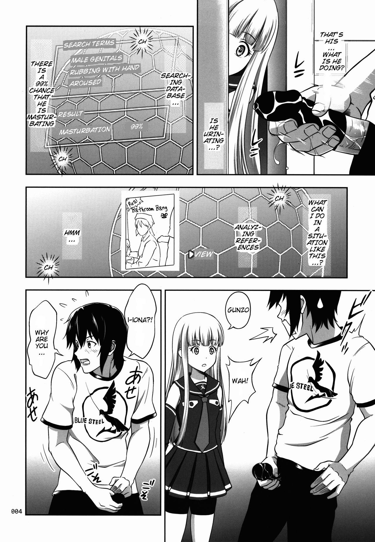 Storyline Iona no Usuusu na Ehon | The Iona Rag - Arpeggio of blue steel Toilet - Page 4