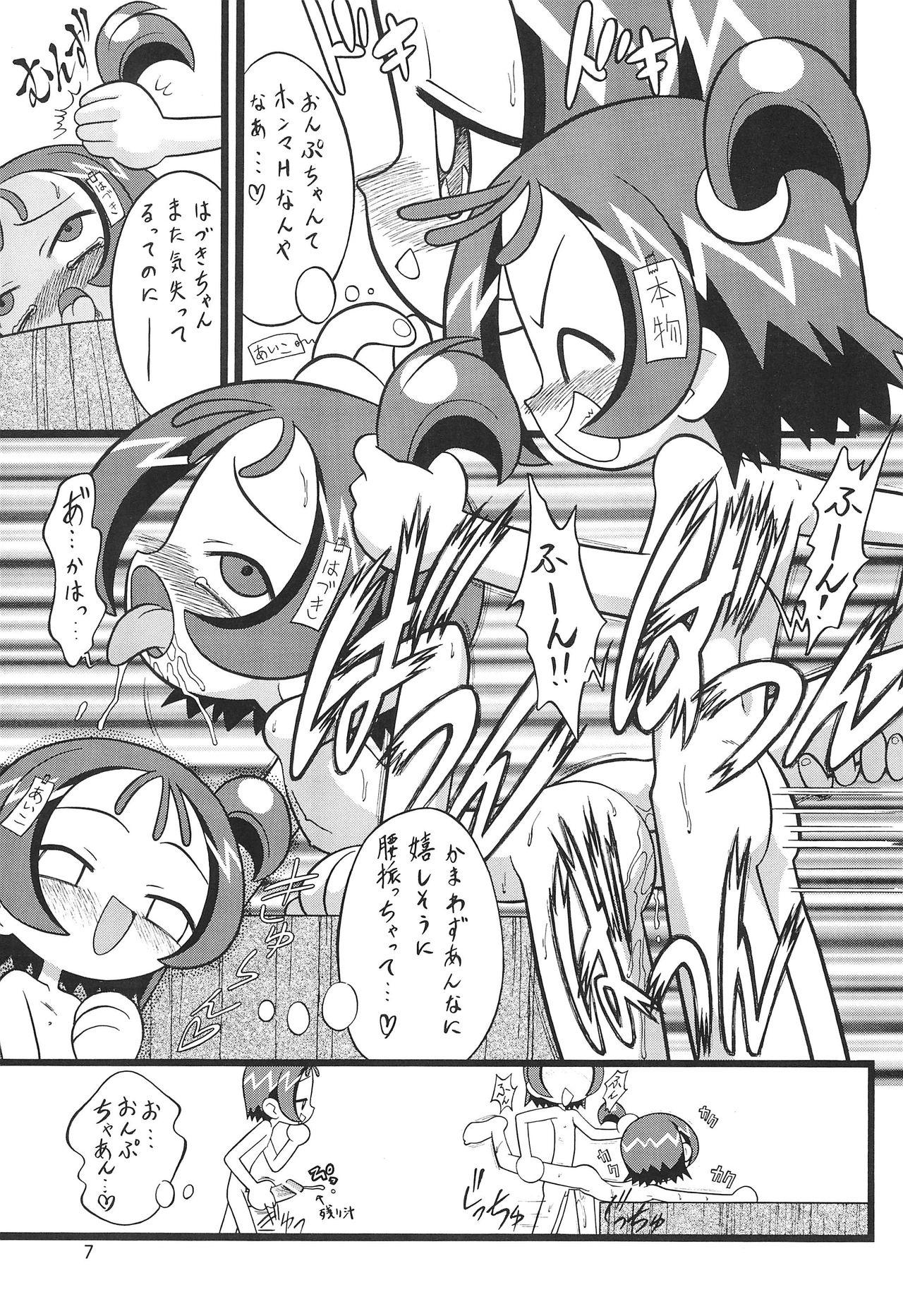 Solo Female Segawa & Segawa - Ojamajo doremi Assgape - Page 7