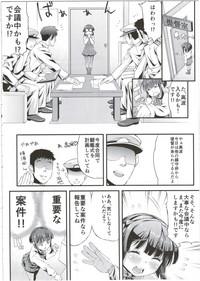 Cum On Ass Takanami-chan Wa Ganbatta Kamo. Desu! Kantai Collection Blowjob 6