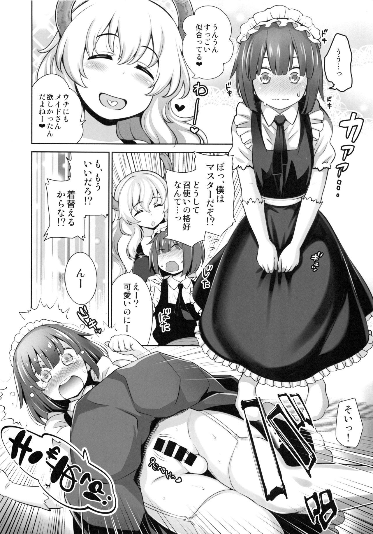 Girlnextdoor Shota Kui Ryuu to Chiisana Mahoutsukai - Kobayashi san chi no maid dragon Fucking - Page 11