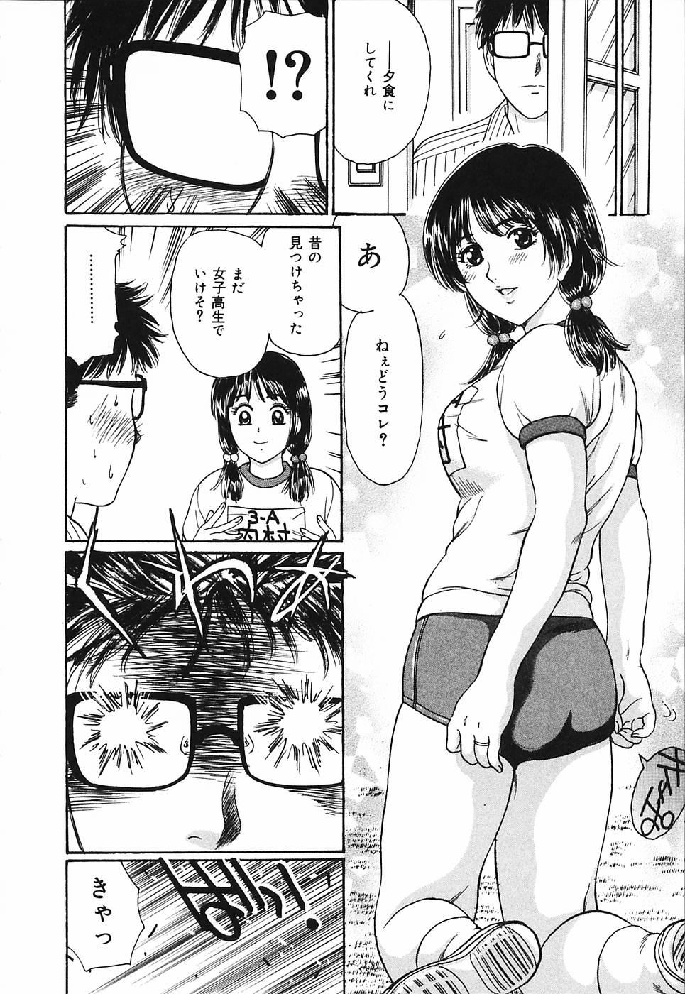 Cheerleader Okusama Chijo Club Cojiendo - Page 12