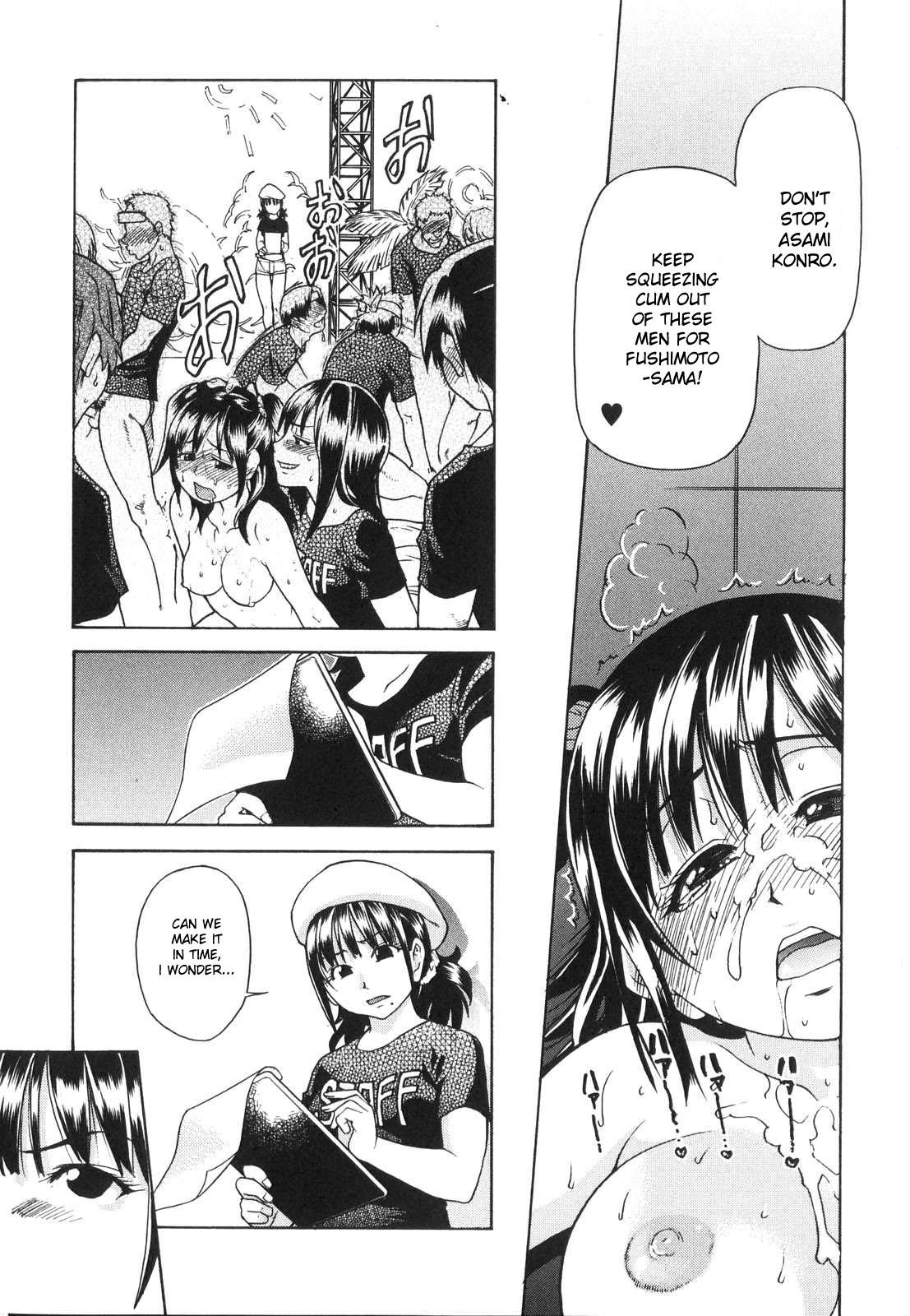Ink Shining Musume. 6. Rainbow Six Maid - Page 5