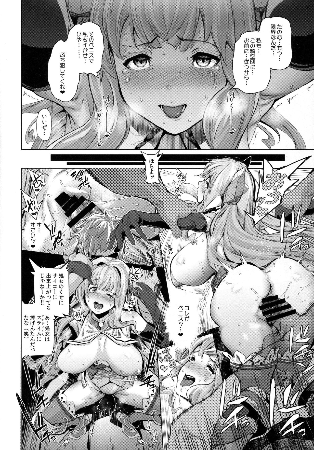 Gay Twinks Natsu no Mesu Draph Toumetsusen - Granblue fantasy Bubble Butt - Page 8