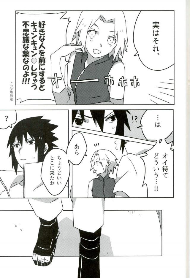 Handjobs Omae ga Warui! - Naruto Hooker - Page 4