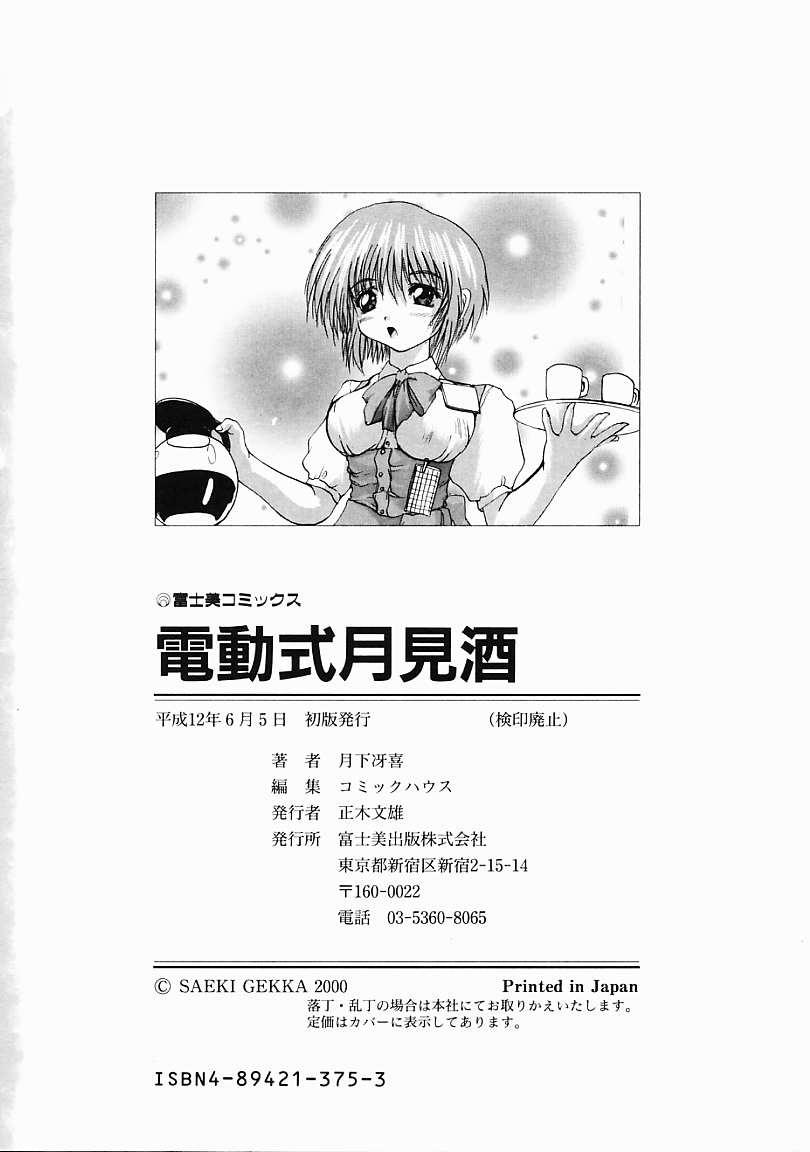 Amatuer Sex Dendoushiki Tsukimizake Stretching - Page 180
