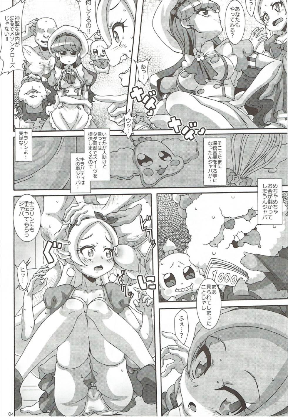 Cock CREAMY MAD - Kirakira precure a la mode Squirting - Page 3