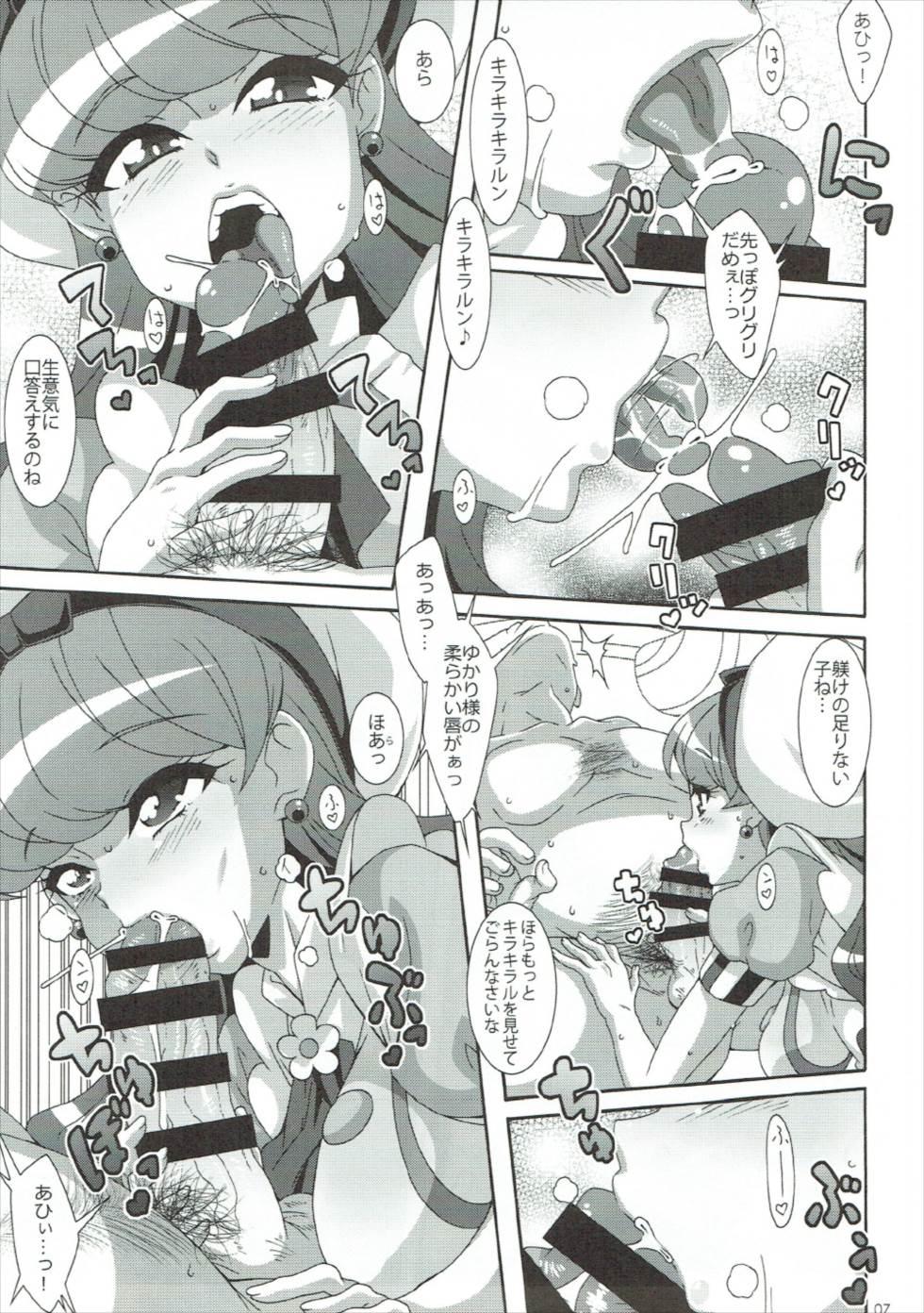 Cock CREAMY MAD - Kirakira precure a la mode Squirting - Page 6